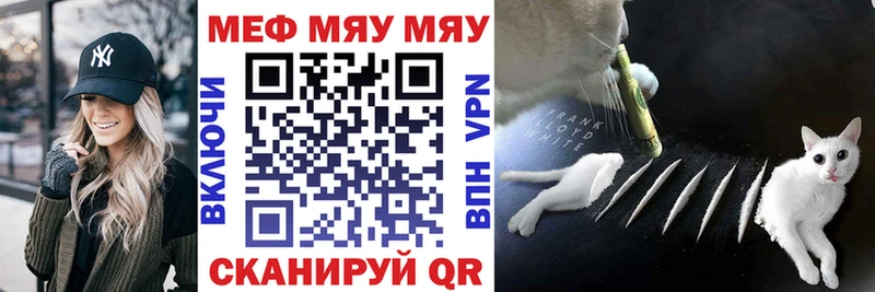 Продажа наркотиков Нарткала Марихуана Alpha-PVP ГАШ Амфетамин COCAIN Меф мяу мяу