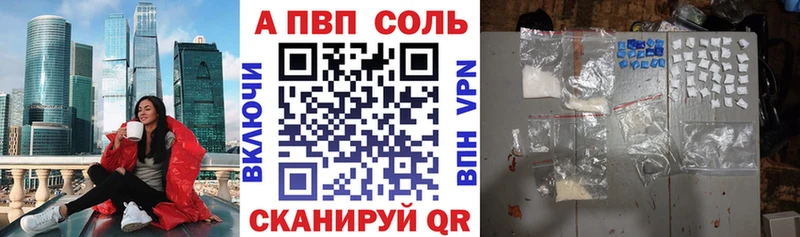 наркотики  Нарткала  А ПВП мука 