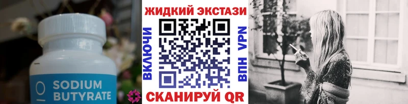 сайты даркнета официальный сайт  Нарткала  БУТИРАТ BDO  наркошоп 