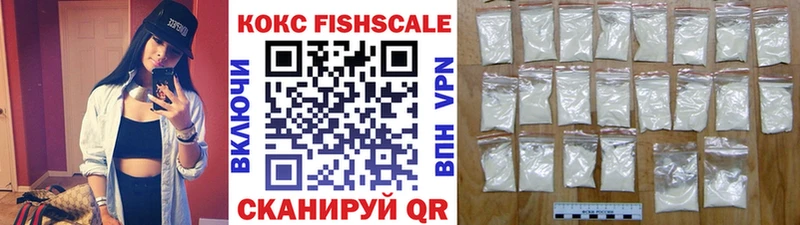 Кокаин 98%  mega маркетплейс  Нарткала  купить наркотики сайты 
