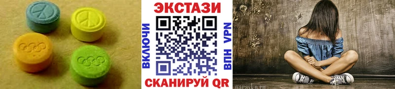 ЭКСТАЗИ XTC наркотики Нарткала