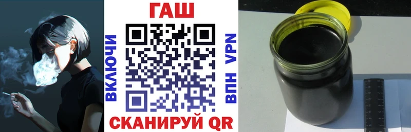 ГАШ убойный  сколько стоит  Нарткала 
