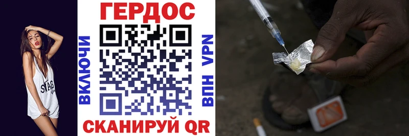 ГЕРОИН гречка  KRAKEN маркетплейс  Нарткала  где найти  