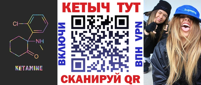 shop как зайти  Нарткала  КЕТАМИН ketamine 