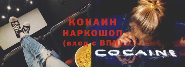 мефедрон мука Армянск