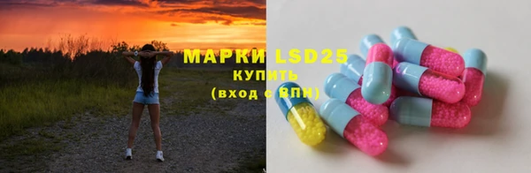 мефедрон мука Армянск