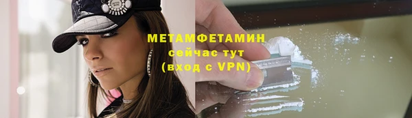 мефедрон мука Армянск
