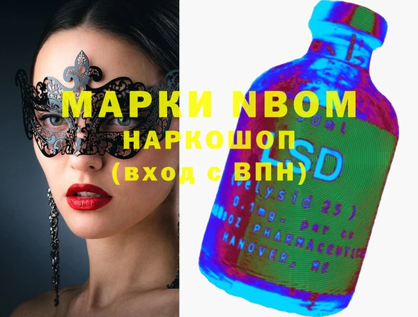 соль курить ск Аркадак