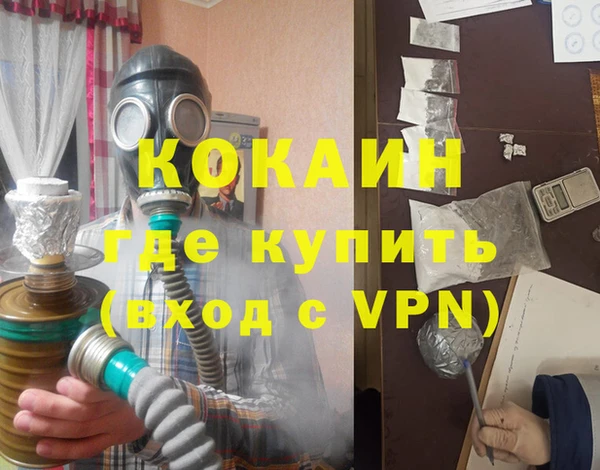соль курить ск Аркадак