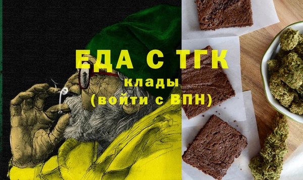 соль курить ск Аркадак