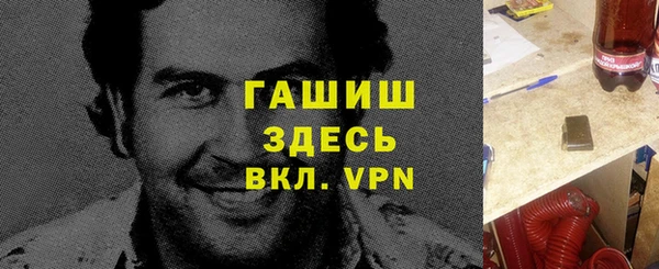 прущий лед Арсеньев