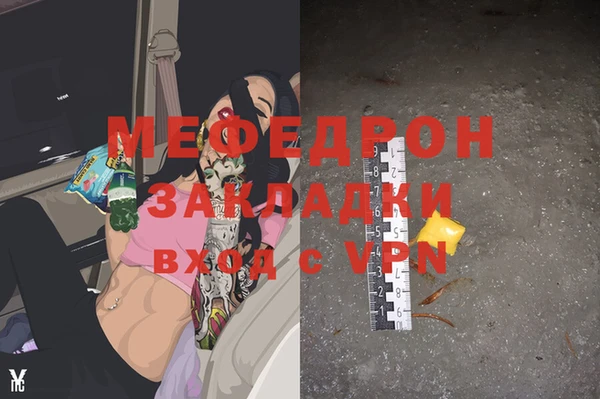 прущий лед Арсеньев