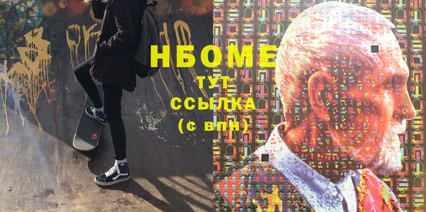 соль курить ск Аркадак