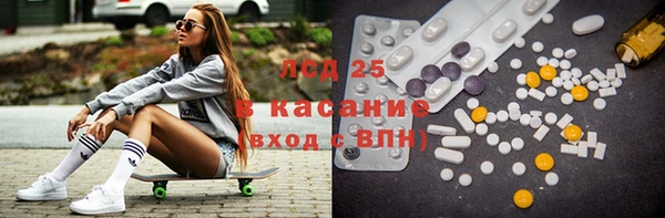 соль курить ск Аркадак
