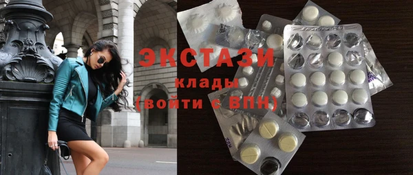 мефедрон мука Армянск