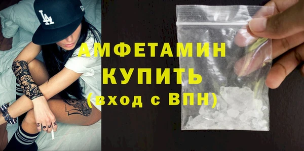 мефедрон мука Армянск