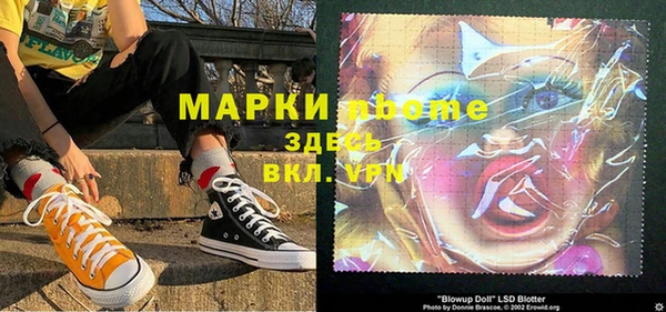 соль курить ск Аркадак
