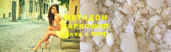 кокаин Алексеевка