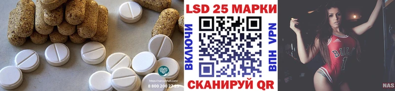 ЛСД экстази кислота  Нарткала 