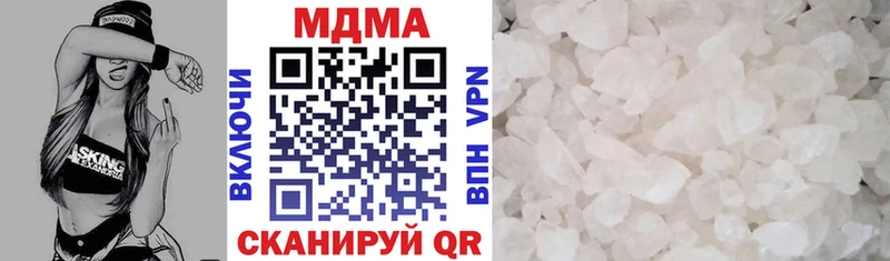 MDMA Molly продажа наркотиков Нарткала