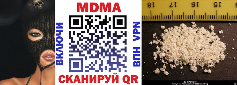 МДМА молли Нарткала