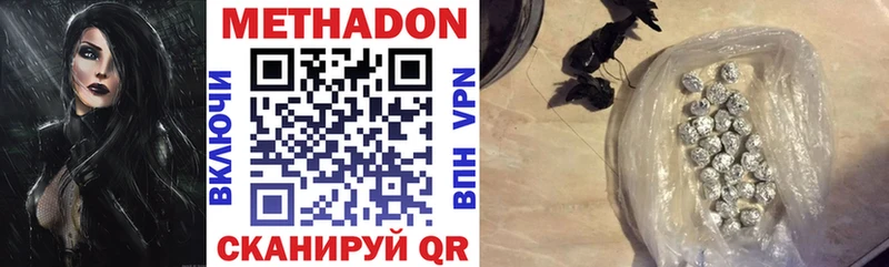 купить закладку  Нарткала  МЕТАДОН мёд 
