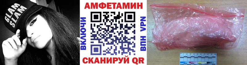 Первитин кристалл  Нарткала 