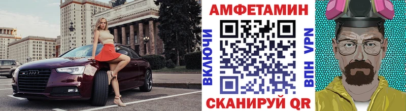 Метамфетамин пудра Нарткала
