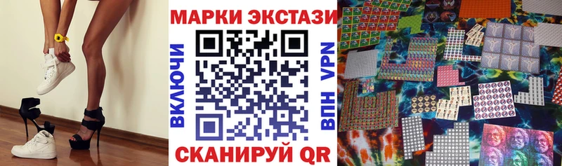 что такое наркотик  Нарткала  Марки N-bome 1,8мг 