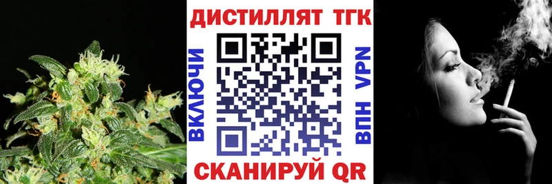 Дистиллят ТГК концентрат  продажа наркотиков  Нарткала 